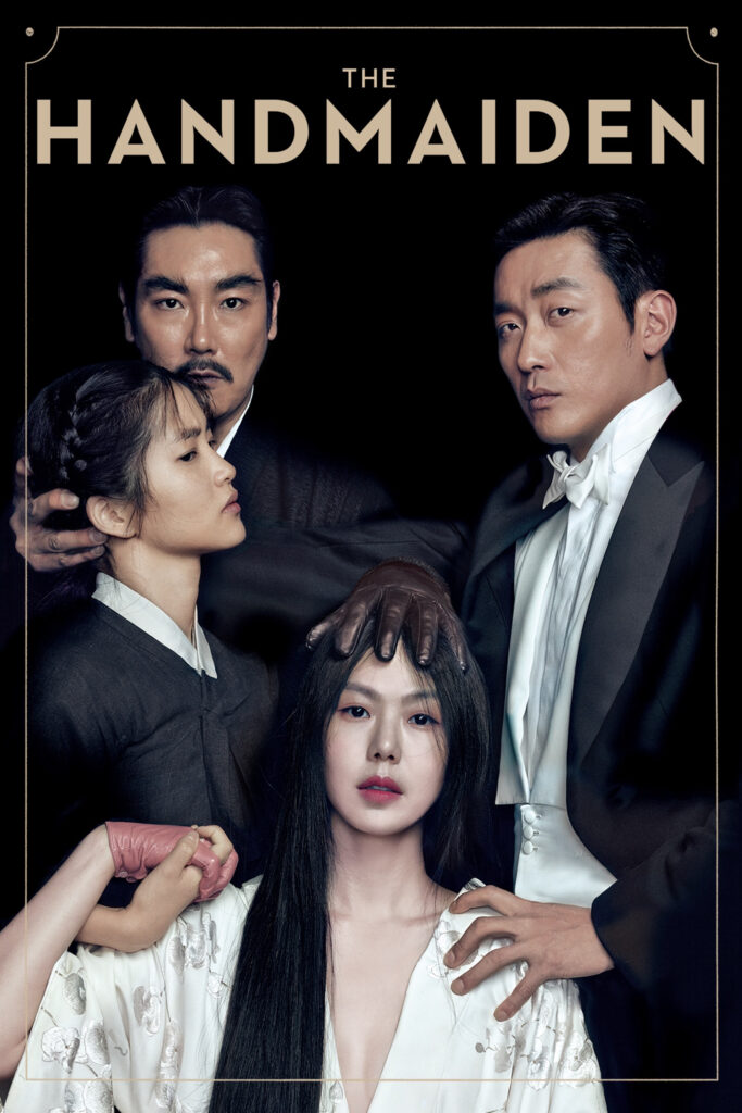 The Handmaiden (10th Anniversary Screening)