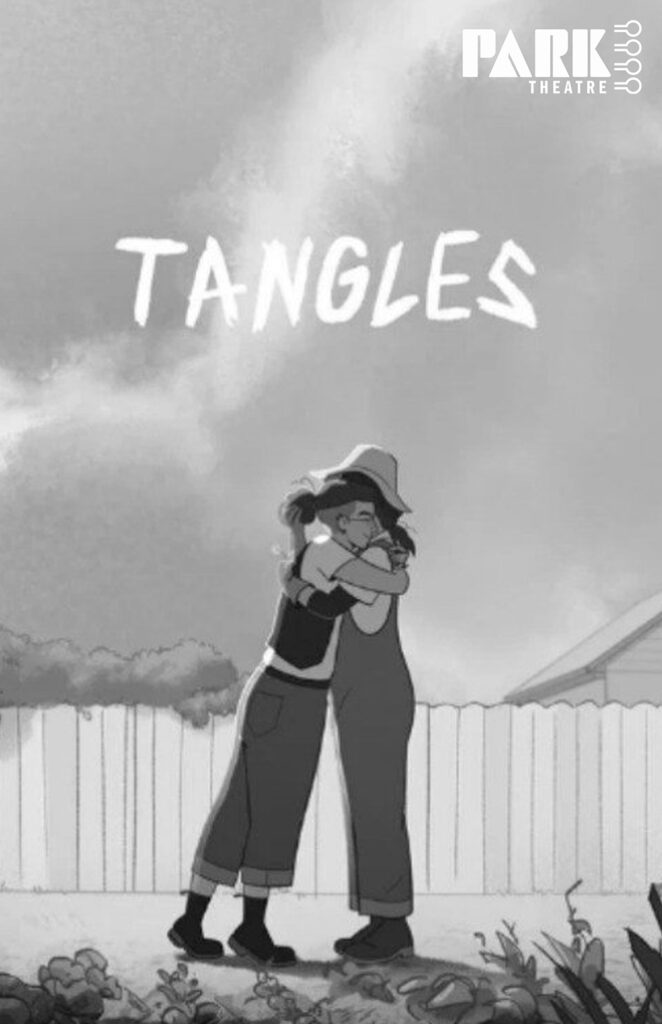 Tangles: VIFF 2026