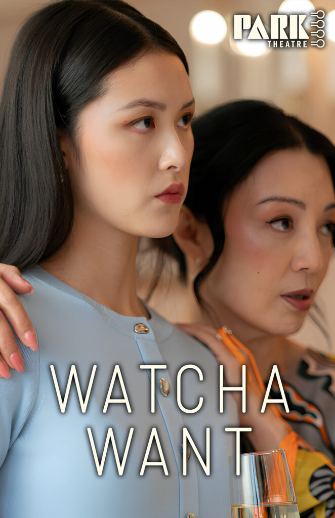 Watcha Want: VIFF 2026