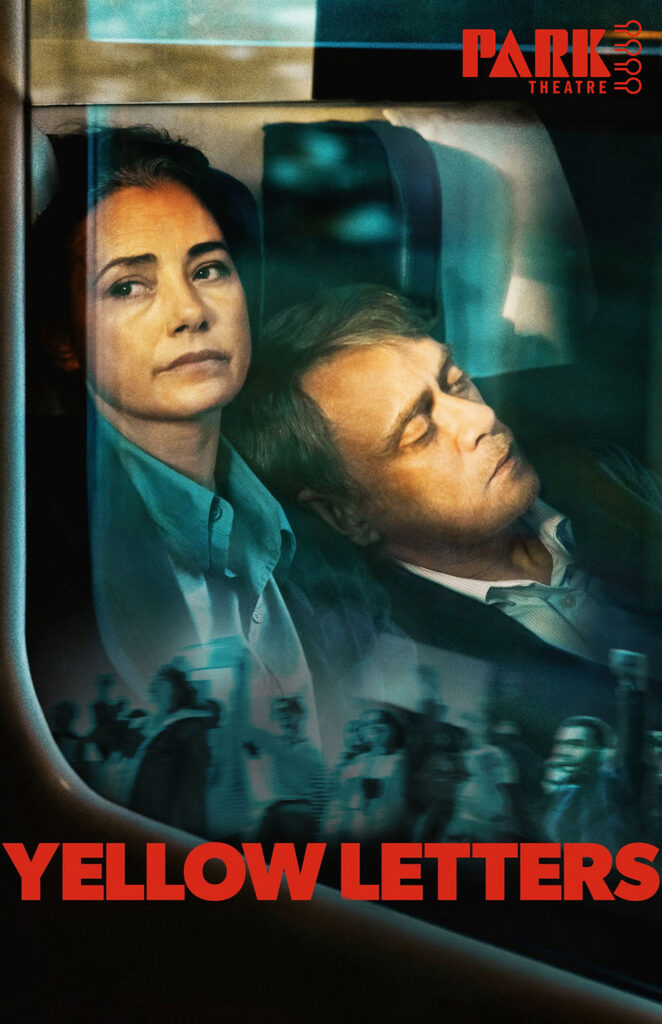 Yellow Letters: VIFF 2026